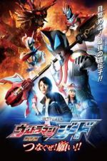 Watch Ultraman Geed the Movie Wootly