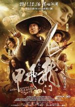 Watch Flying Swords of Dragon Gate Wootly