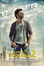 Watch Velaiilla Pattadhari 2 Wootly