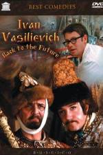 Watch Ivan Vasilyevich Changes Occupation Wootly