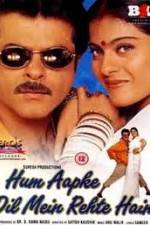 Watch Hum Aapke Dil Mein Rehte Hain Wootly