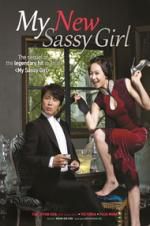 Watch My New Sassy Girl Wootly