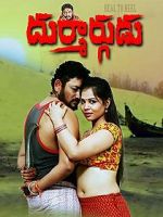 Watch Durmargudu Wootly