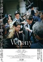 Watch Winny Wootly