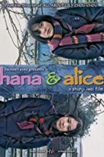 Watch Hana and Alice Wootly