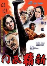 Watch New Fist of Fury Wootly