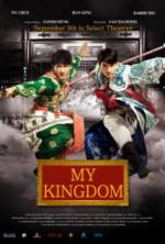 Watch My Kingdom Wootly