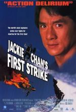 Watch Police Story 4: First Strike Wootly