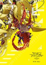 Watch Digimon Adventure Tri. Part 3: Confession Wootly