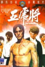 Watch Wu hu jiang Wootly