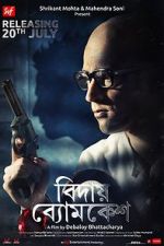 Watch Bidai Byomkesh Wootly