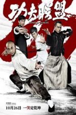 Watch Kung Fu League Wootly