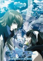 Watch Fafner in the Azure: Heaven and Earth Wootly