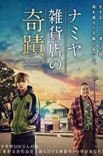 Watch The Miracles of the Namiya General Store Wootly