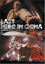 Watch Last Hero in China Wootly