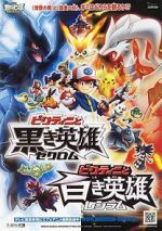 Watch Pokmon the Movie: Black-Victini and Reshiram Wootly