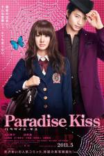 Watch Paradise Kiss Wootly