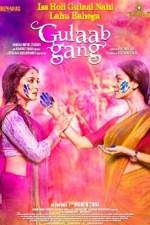 Watch Gulaab Gang Wootly