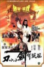 Watch Feng liu duan jian xiao xiao dao Wootly