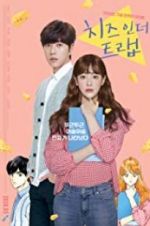 Watch Cheese in the Trap Wootly