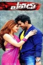 Watch Yevadu Wootly