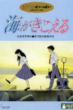 Watch Ocean Waves - (Umi ga kikoeru) Wootly