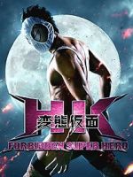 Watch HK: Forbidden Super Hero Wootly