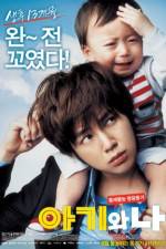 Watch Baby and Me Wootly