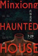 Watch Minxiong Haunted House Wootly