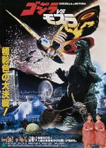 Watch Godzilla and Mothra: The Battle for Earth Wootly