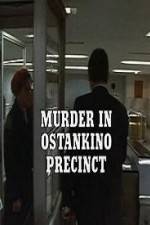 Watch Murder in Ostankino Precinct Wootly