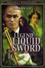 Watch Legend of the Liquid Sword Wootly