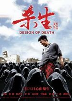 Watch Design of Death Wootly