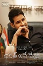 Watch Bharat Ane Nenu Wootly