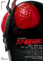 Watch Shin Kamen Rider Wootly