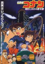 Watch Detective Conan: The Time Bombed Skyscraper Wootly