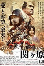 Watch Sekigahara Wootly