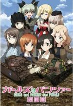 Watch Girls und Panzer das Finale: Part III Wootly