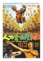 Watch Golden Mask Wootly