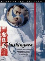 Watch Chushingura Wootly