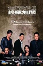 Watch Infernal Affairs III Wootly