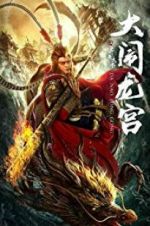 Watch The Great Sage Sun Wukong Wootly