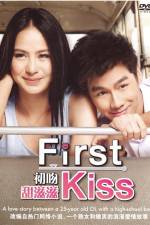 Watch First Kiss Wootly