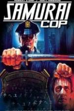 Watch Samurai Cop Wootly