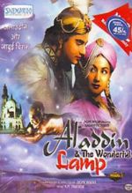 Watch Aladdin and the Wonderful Lamp Wootly