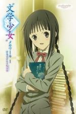 Watch Bungaku Shoujo Memoir I -Yume-Miru Shoujo no Prelude Wootly