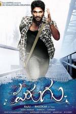 Watch Parugu Wootly