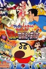 Watch Eiga Kureyon Shinchan Gachinko Gyakushuu no Robotchan Wootly