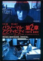 Watch Paranormal Activity 2: Tokyo Night Wootly