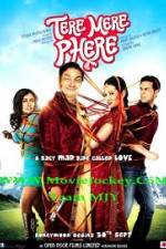 Watch Tere Mere Phere Wootly